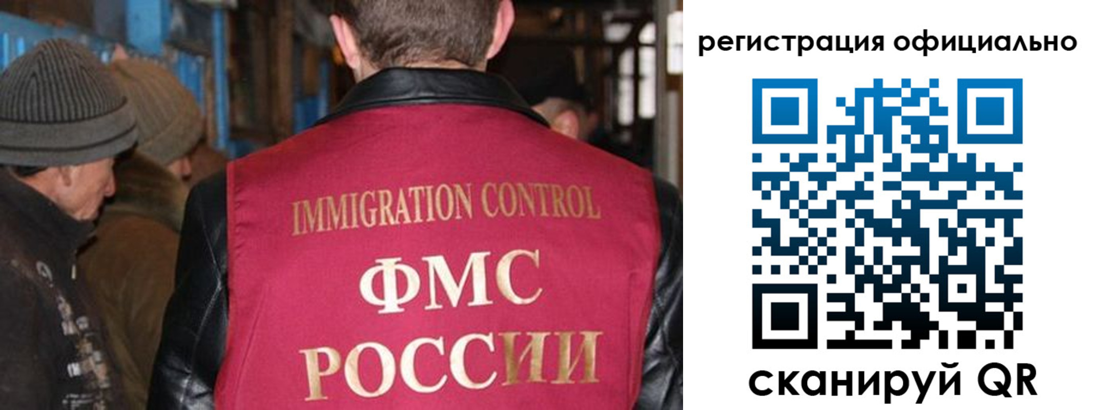 прописка от собственника в Бугульме