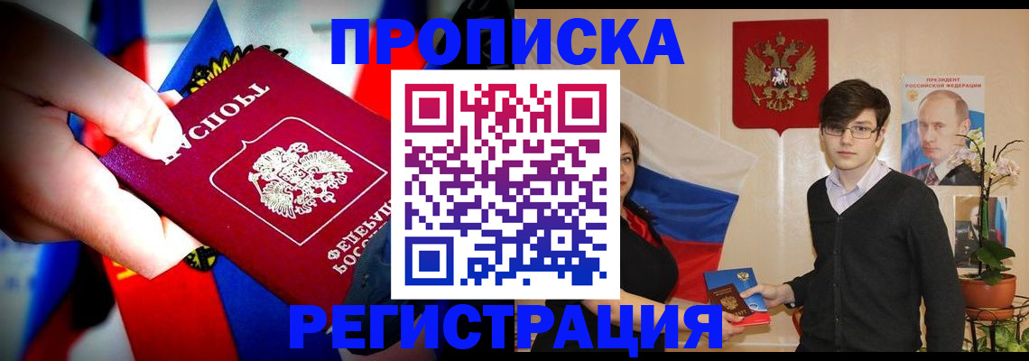 регистрация в Бугульме