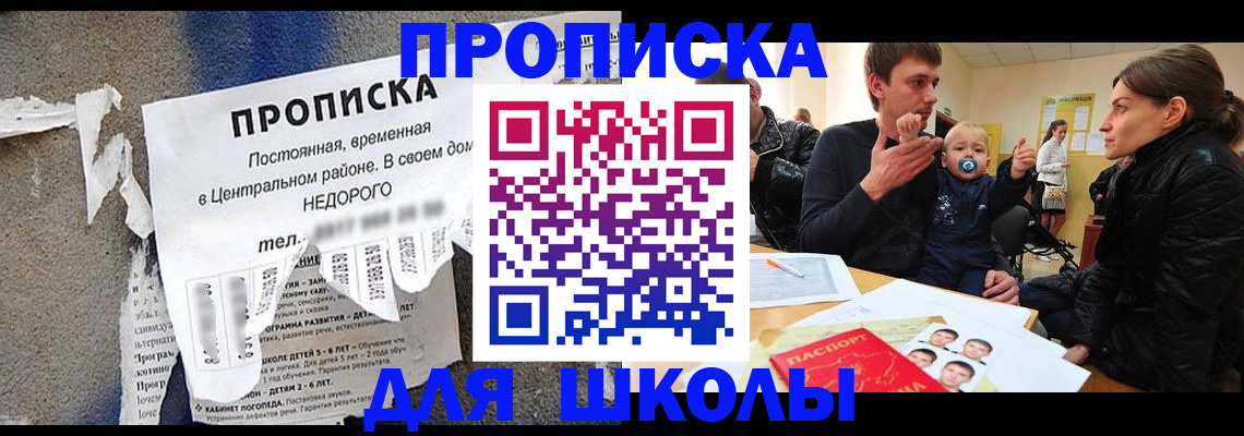 временная регистрация в Бугульме