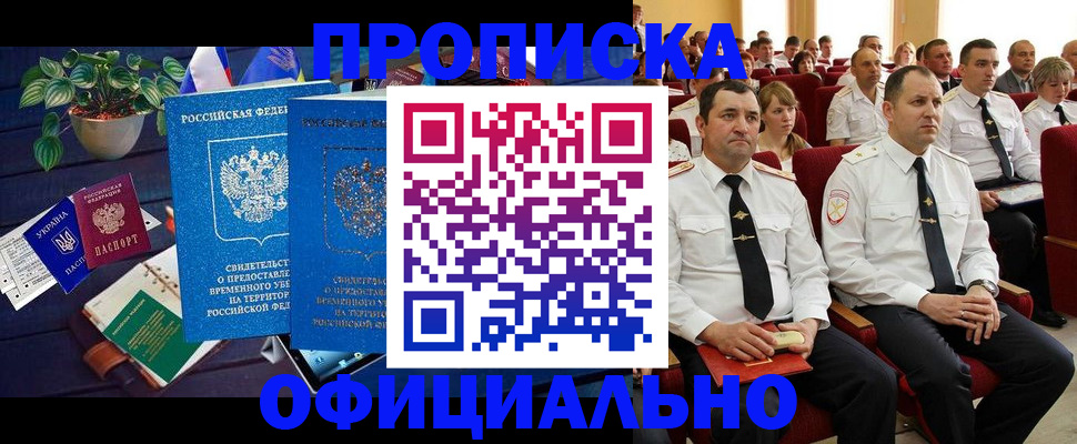 регистрация для школы в Бугульме