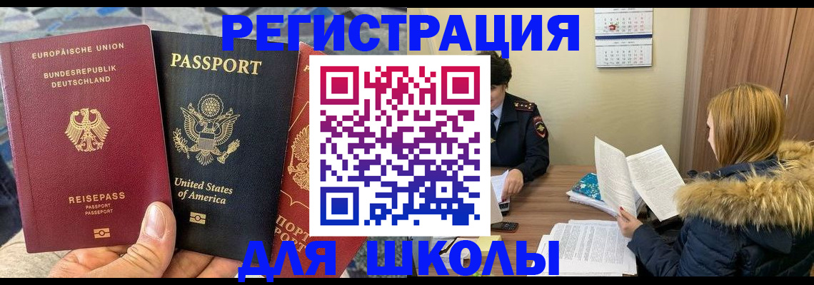 найти адрес прописки в Бугульме